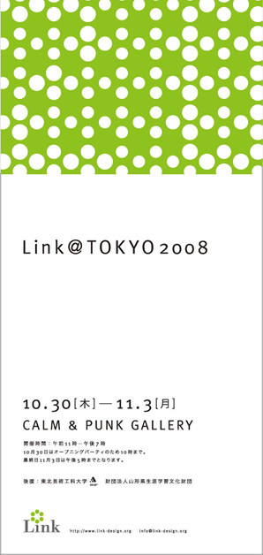 Link_A.jpg